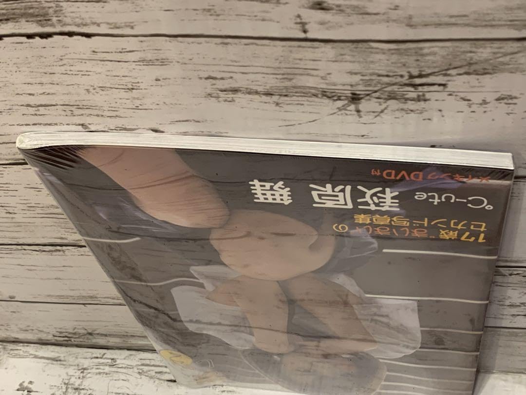 5216 °C-ute 萩原舞 生写真 6枚セット Amazon.co.jp: まい2 ℃-ute 萩原舞 写真集 未開封 : おもちゃ