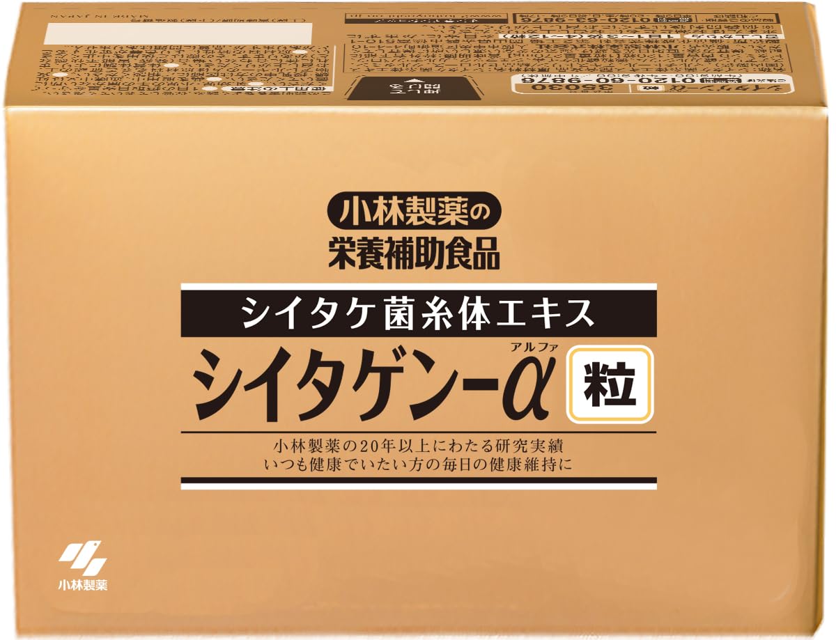 肝臓病は食べて治す シイタケ菌糸体エキス 肝機能障害を倒す\"β―3Dグルカン\"… 肝臓病は食べて治す シイタケ菌糸体エキス 肝機能障害を倒す β