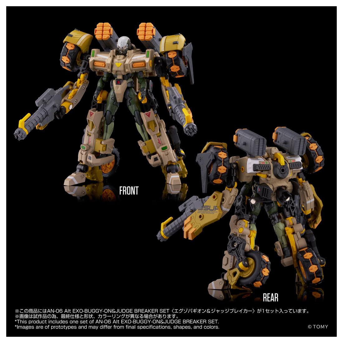 【新品】オルタード・リアリティ　１５Ｐ Amazon.co.jp: タカラトミー: オルタードナノ
