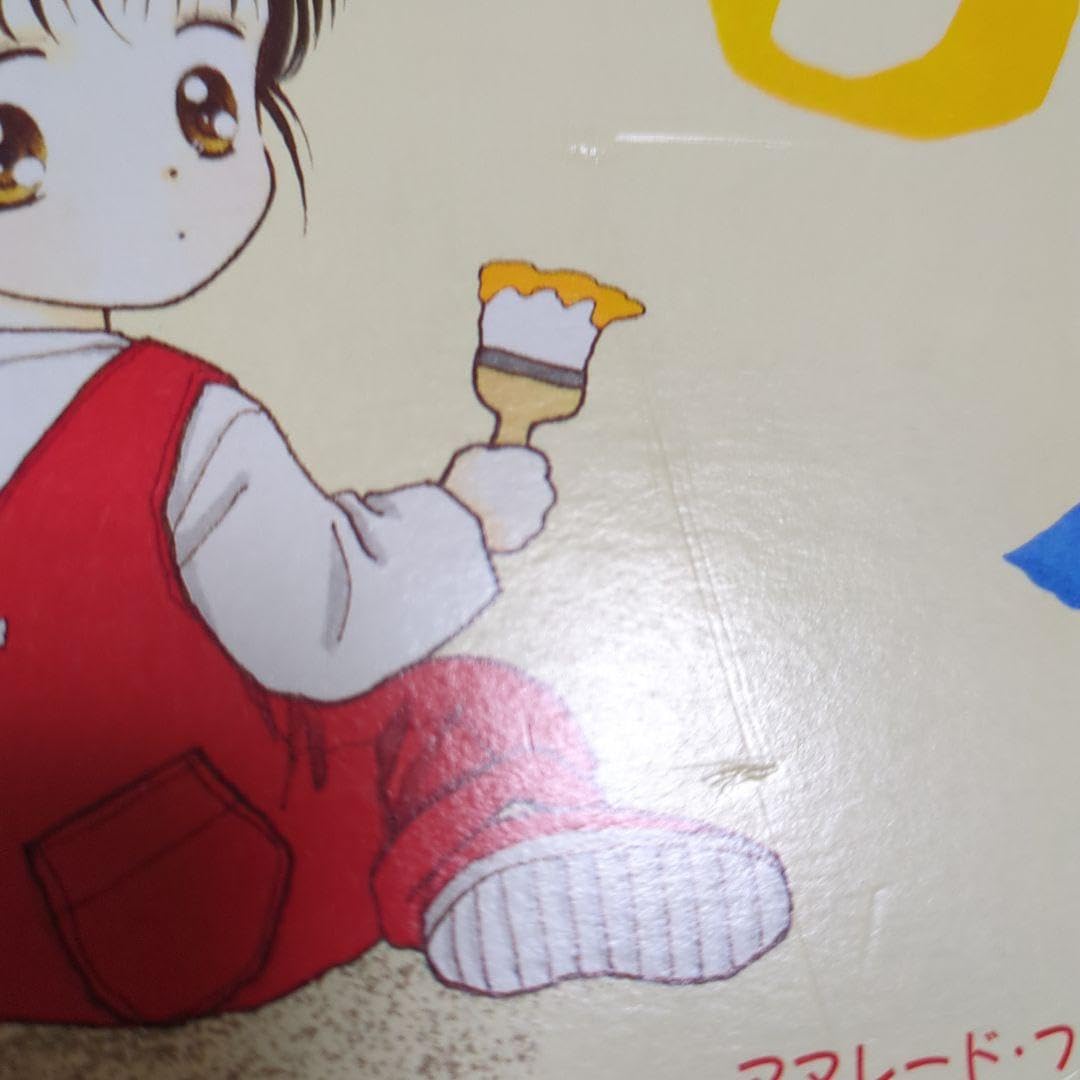 Amazon.co.jp: マーマレード?ファイル りぼん 付録 吉住渉 ママレード