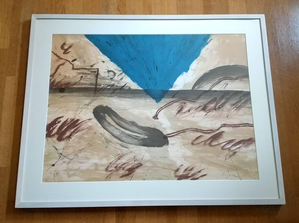 野見山暁治 水彩画 自筆サイン入り 野見山暁治 水彩画 自筆サイン入り Yahoo!オークション