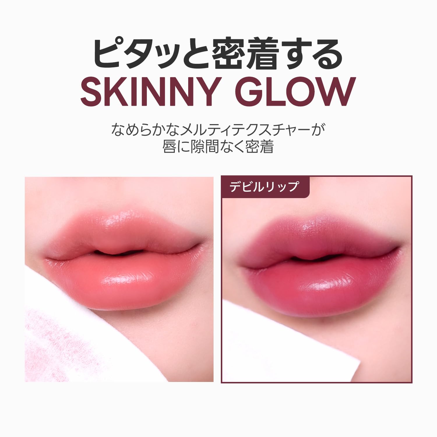 Amazon | Laka (ラカ) デビルリップ #803 シーズンㅣ口紅ㅣひと塗り高