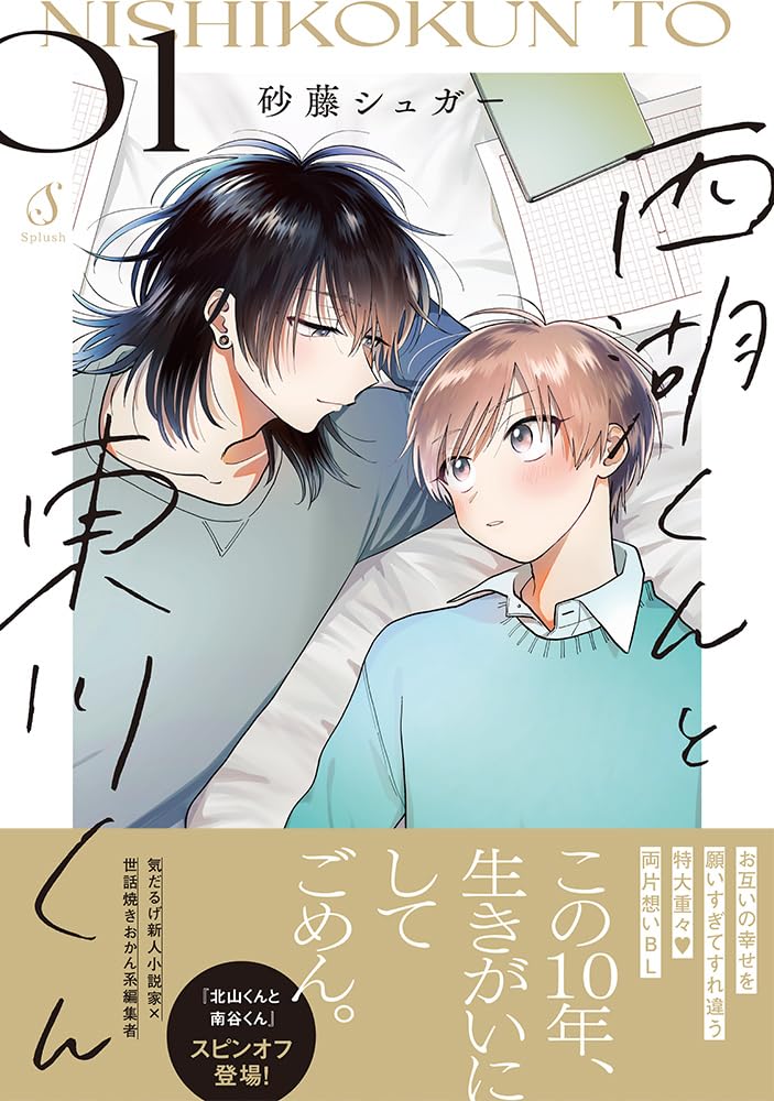 【くんくんくん】 61oE8lu526L.jpg
