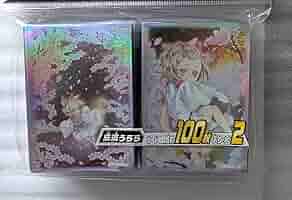 遊戯王カード　灰流うららセット　プレイマット　スリーブ　カード9枚　レリーフ プレイマット＆ケースセット『灰流うららデュエルフィールド