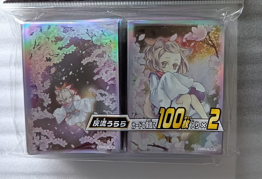 遊戯王 灰流うらら はるうらら スリーブ 5個 コナミフレンドリーショップ限定 Amazon.co.jp: 313発売 遊戯王 デュエリスト カード