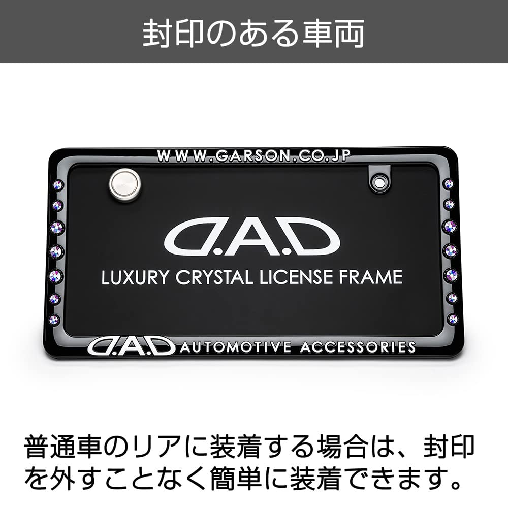 Amazon.co.jp: DAD ギャルソン D.A.D クリスタル ライセンスフレームⅡ 