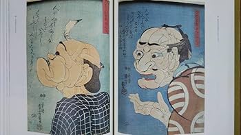 Amazon.co.jp: 生誕200年記念 歌川国芳展図録鈴木重三浅野秀剛