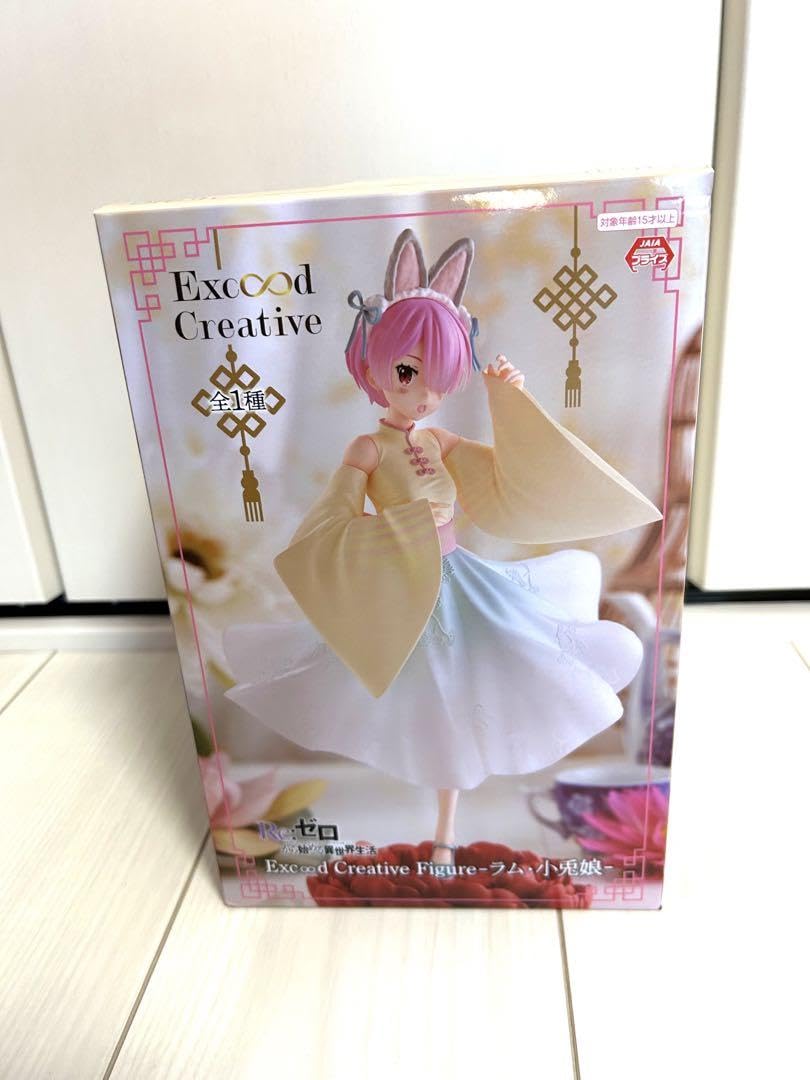 Amazon.co.jp: Re ゼロから始める異世界生活 ラム 小兎娘