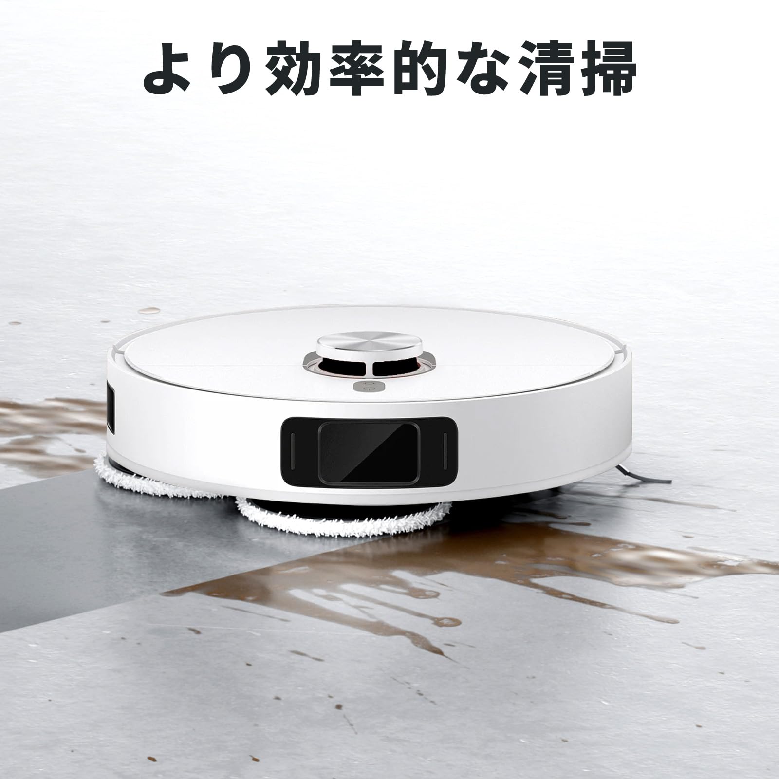 Amazon | Dreame MOVA モップパッド E30 Ultra / X30 Pro ロボット掃除