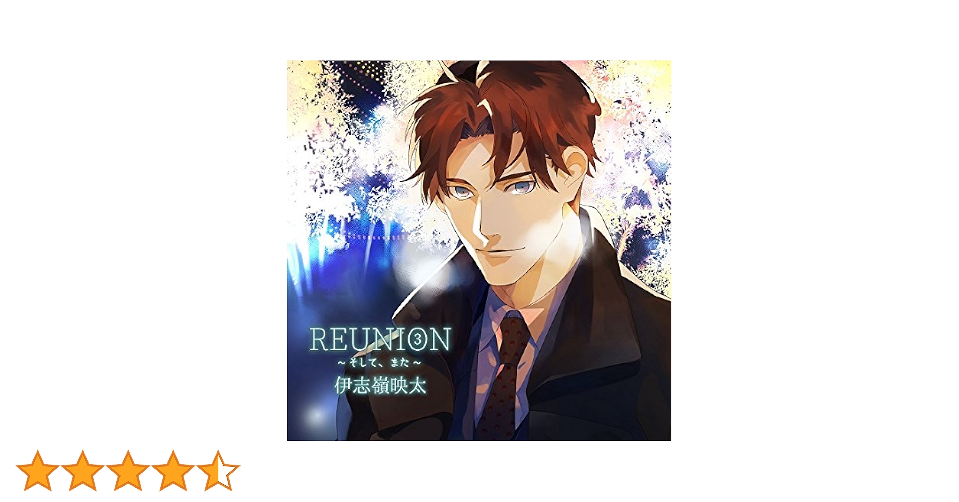 邦楽 re-union エクストラパック 第18弾 Code reunion ｜ Z/X - Zillions of