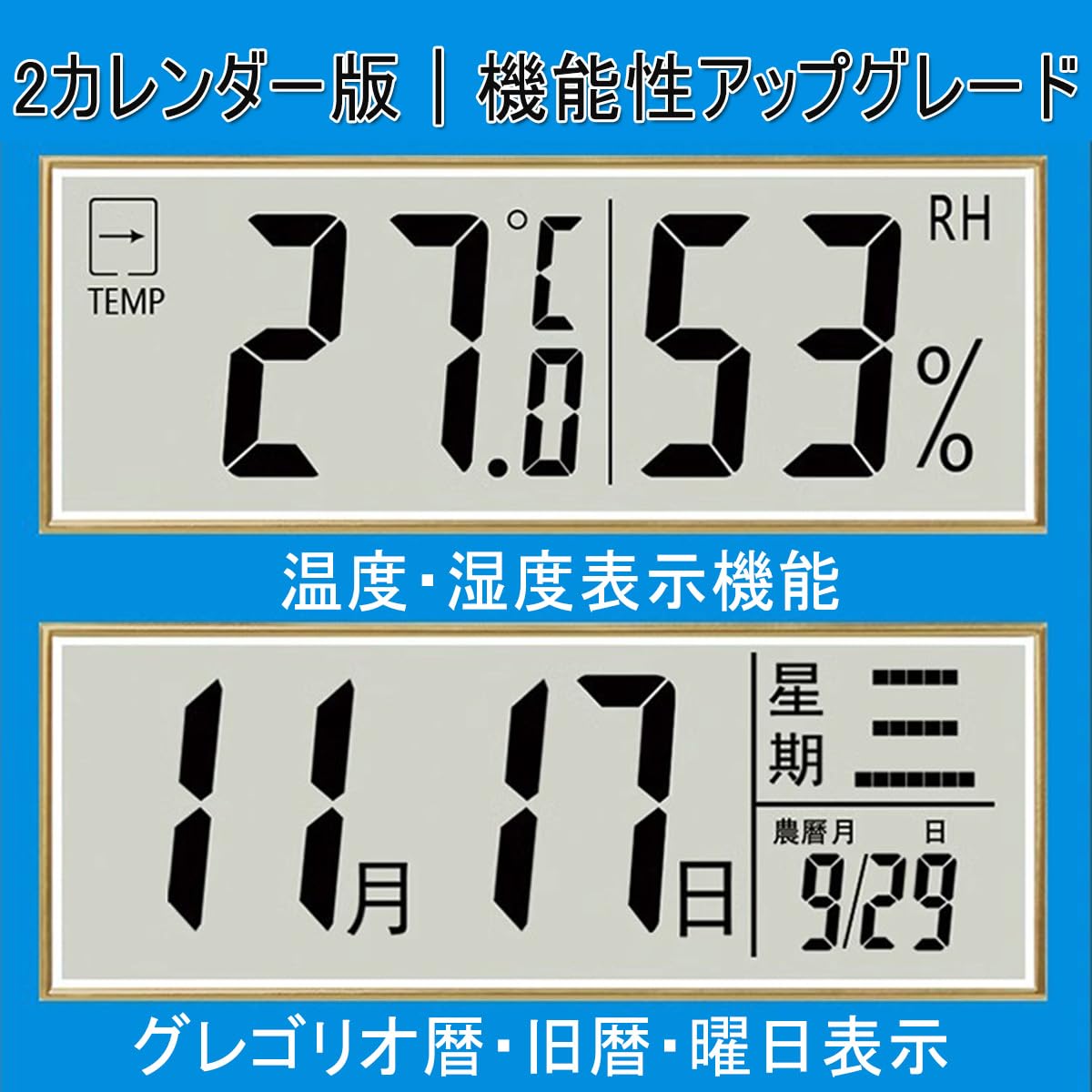 Amazon.co.jp: 掛け時計 静音 クォーツ時計 温度 湿度 アナログ 日付