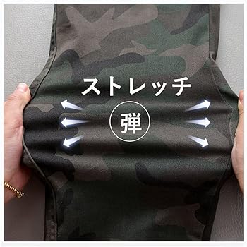 Amazon.co.jp: [HUALIANYI] 上下セット 迷彩服 メンズ 作業服