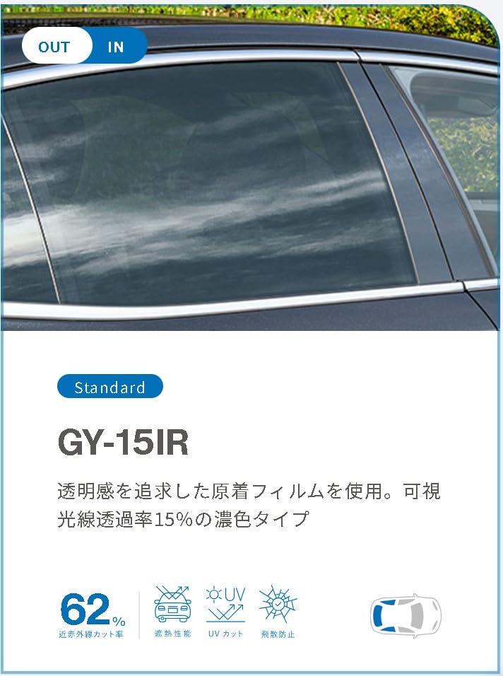 Amazon | ウインコス カーフィルム カット済み 透過率3％ リア分割