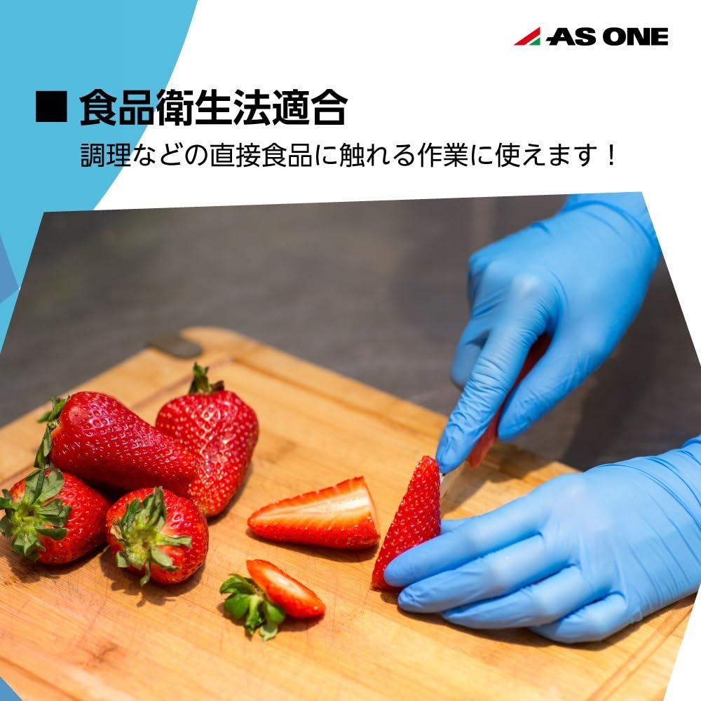 Amazon.co.jp: アズワン ニトリル手袋 粉無し Lサイズ 10箱(100枚入/箱