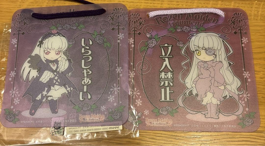 ローゼンメイデン ドアプレート ローゼンメイデン 複製原画 サイン