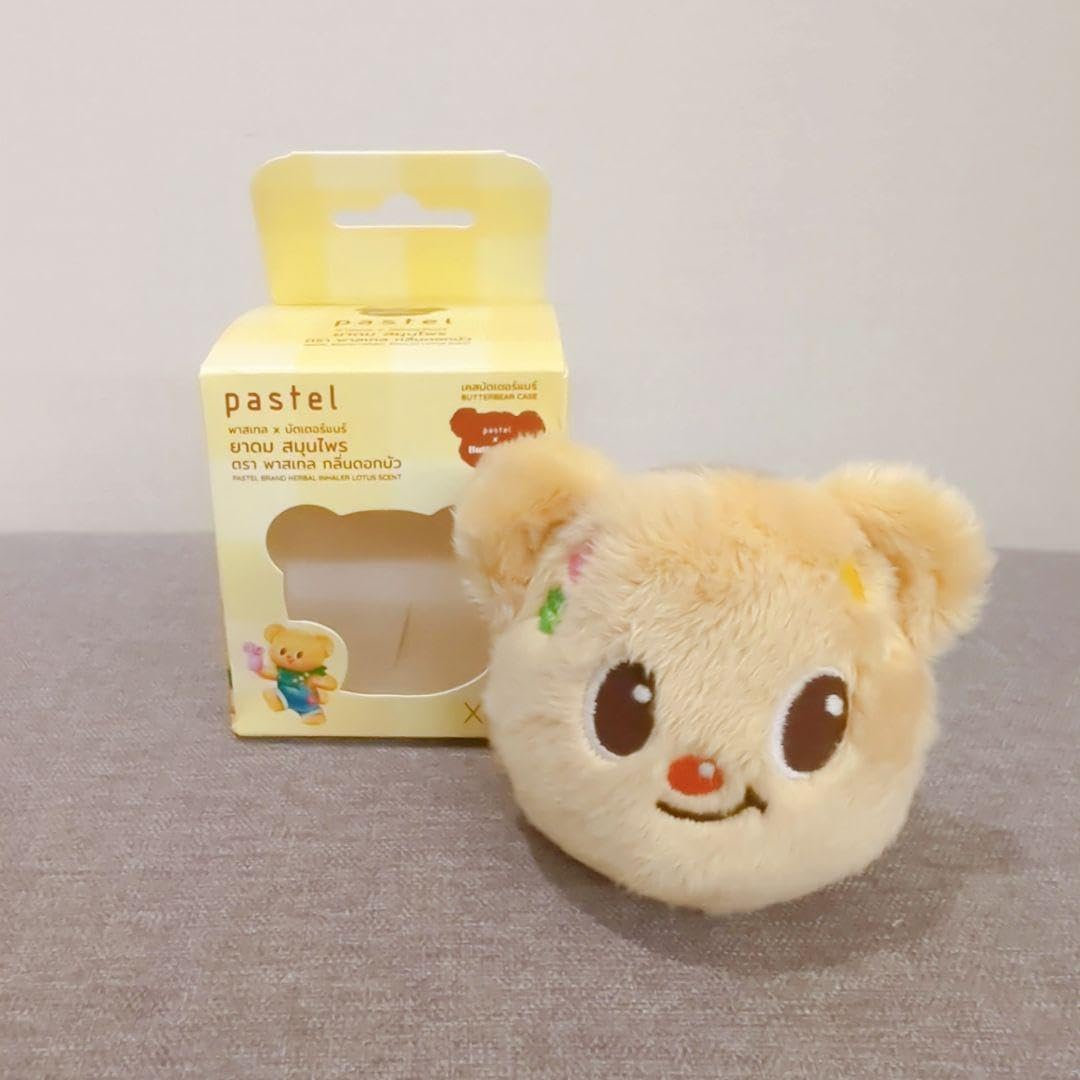 Amazon.co.jp: Butterbear バターベア タイ限定 ヤードムケース : 食品