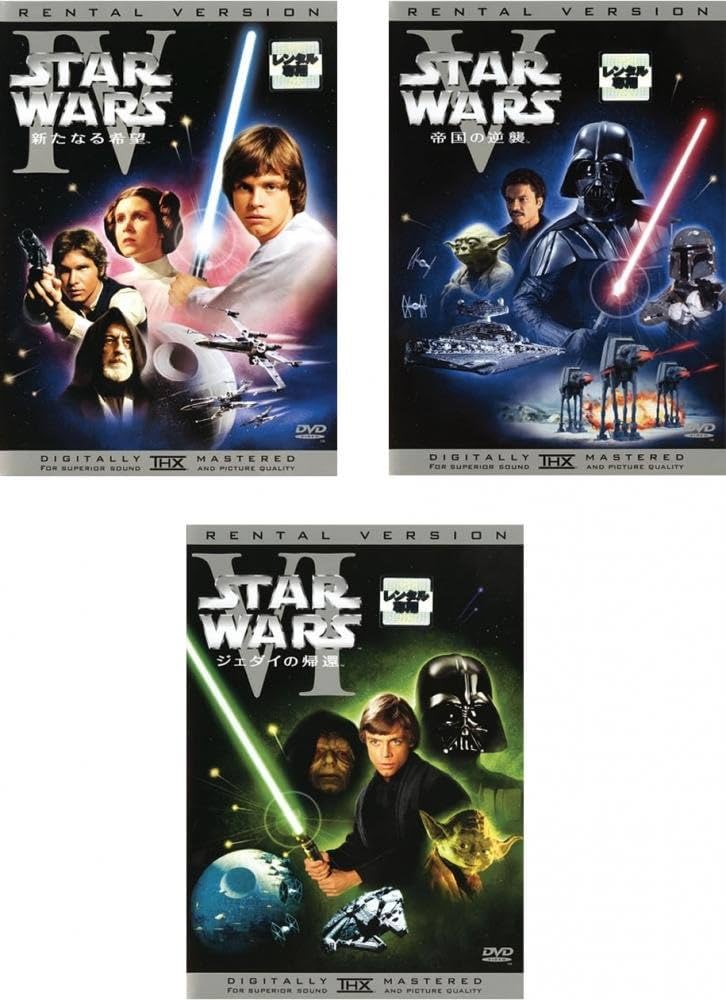 スター・ウォーズ　新たなる希望　帝国の逆襲　ジェダイの復讐　全巻セット Amazon.co.jp: スター・ウォーズ 4 新たなる希望、5 帝国の逆襲