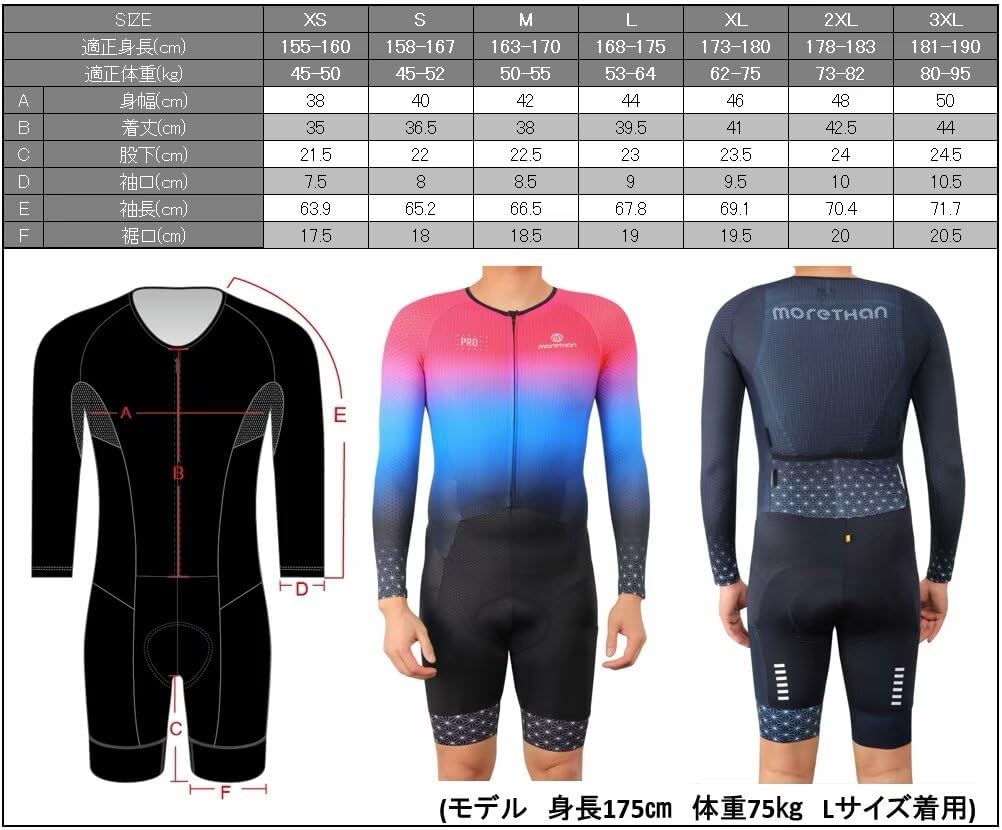 MONTON サイクルジャージ Proモデル Lサイズ ブラック/グレー Monton