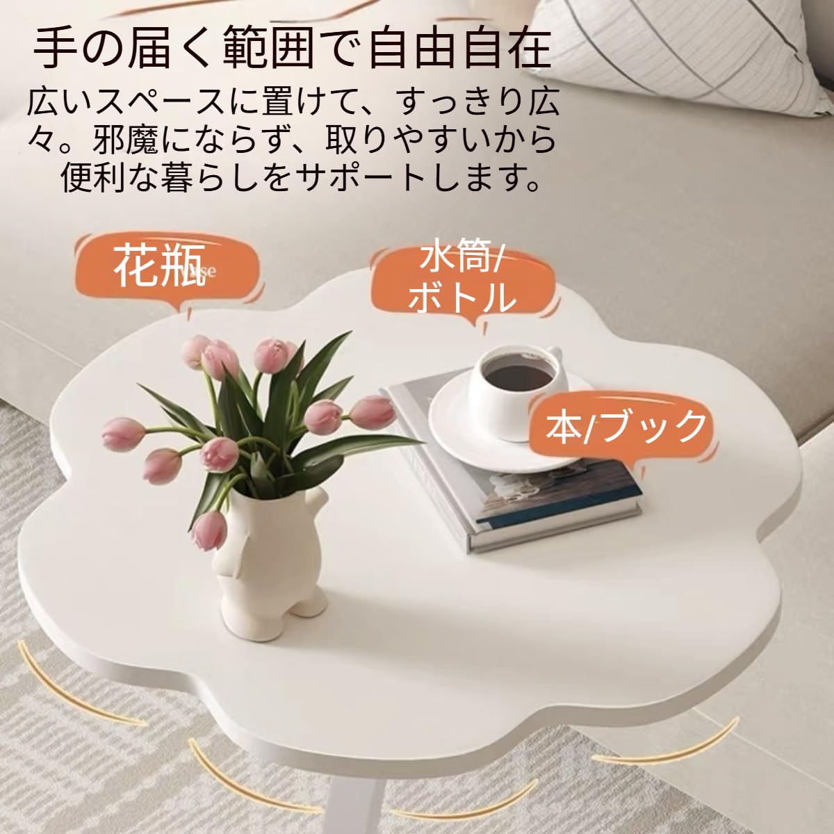 お値引きしました！✨かわいいお花のサイドテーブル✨ Amazon | ITACHENG サイドテーブル 白 ベッドサイドテーブル 高さ50cm