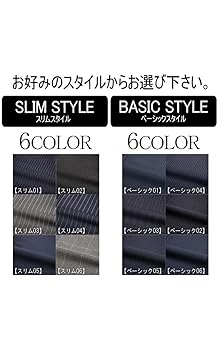Ermenegildo Zegna【割引済み】 新作ゼニアスーツ｜Mitsumine Outlet｜Staff Blog｜Mitsumine