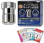 日本電興 ナノバブル発生装置 キッチン水栓用 (泡沫/丸型) ND-NBKS main-r8e24.jpg