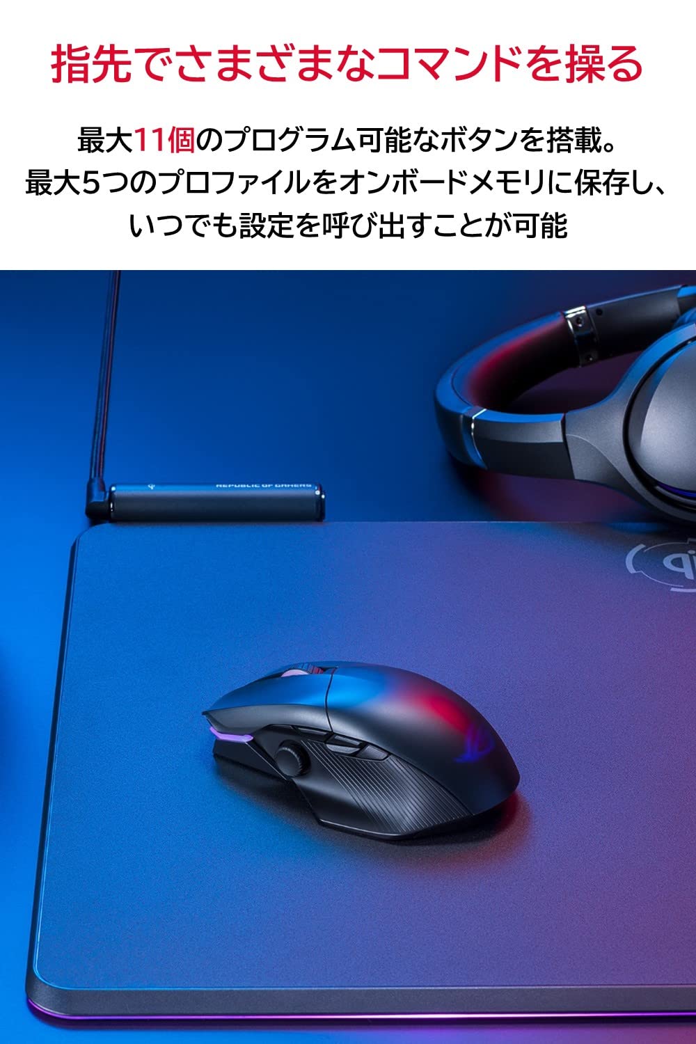 Amazon.co.jp: ASUS ゲーミングマウス ワイヤレス ROG Chakram X 