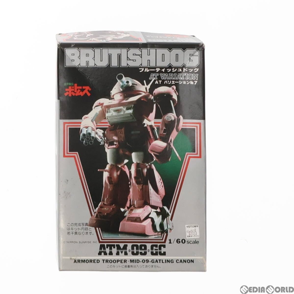 Amazon | [PTM]ATバリエーションNo.7 1/60 ATM-09-GC ブルーティッシュ