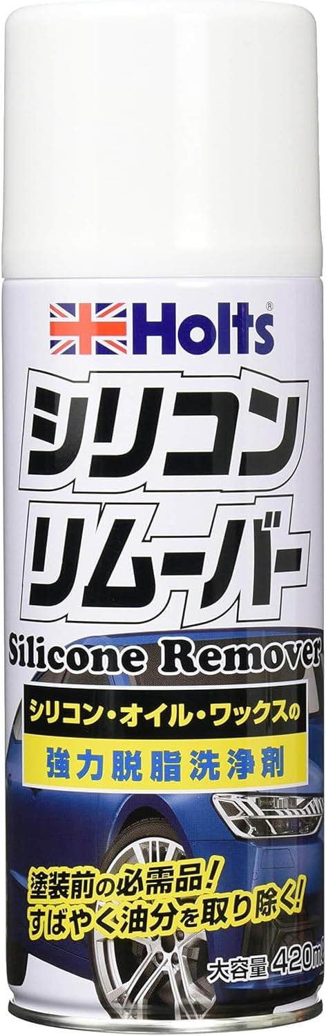 ホルツ ペイント塗料 脱脂剤 シリコーンリムーバー 420ml holts MH11101 下地処理用 油分除去