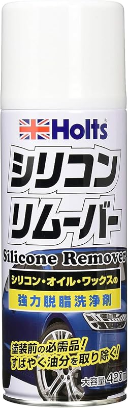 ホルツ ペイント塗料 脱脂剤 シリコーンリムーバー 420ml holts MH11101 下地処理用 油分除去