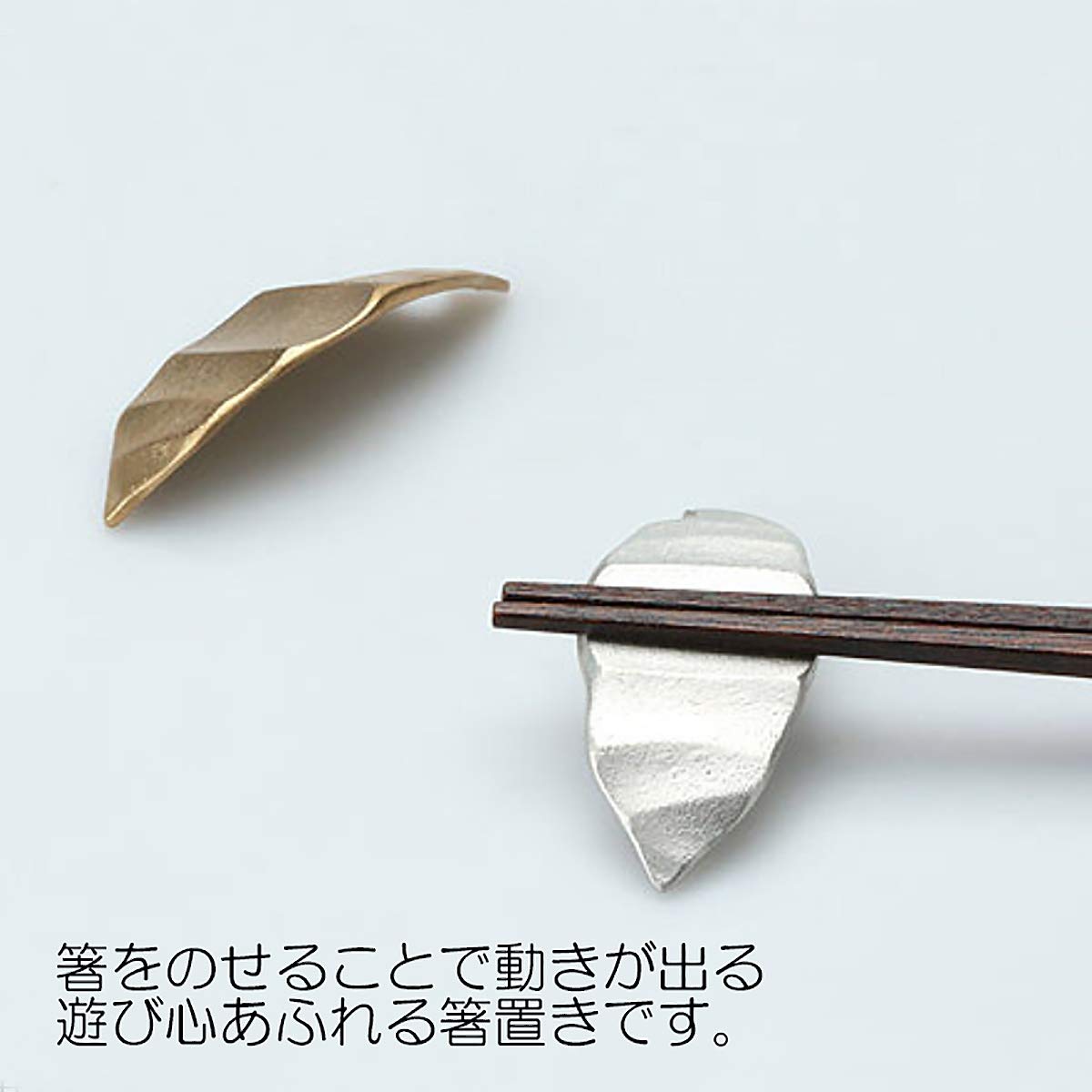 箸置き　錫　ステン　銀　真鍮　その他金属 箸置き 錫 ステン 銀 真鍮 その他金属 Amazon｜能作 箸置 - 木の葉 - 5
