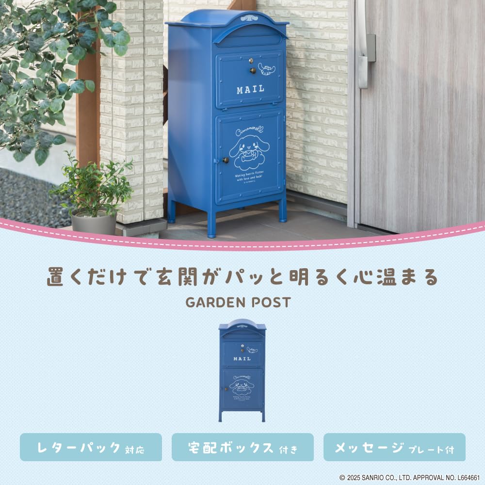 Amazon.co.jp: 武田コーポレーション ポスト・メールボックス