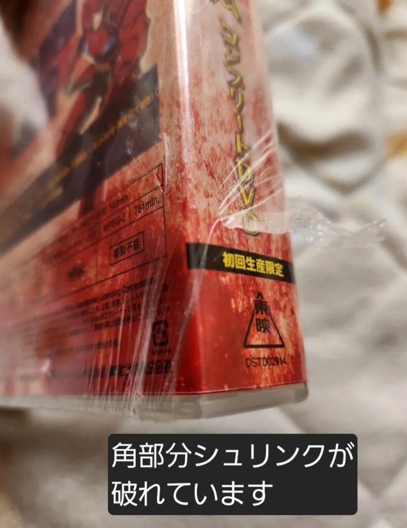 Amazon.co.jp: マシュランボー コンプリートDVD〈初回生産限定・6枚組