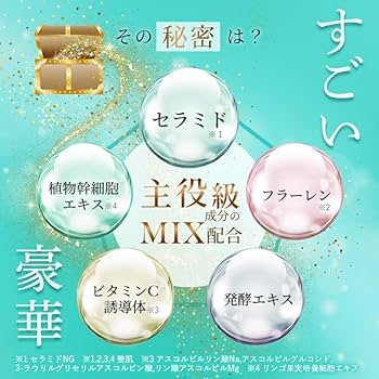 Amazon | はだぎわ 化粧水 セラミド ビタミンc誘導体 無添加 メンズ