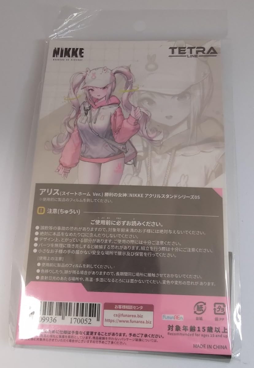 Amazon.co.jp: 勝利の女神NIKKE アクリルスタンド アリス スイート