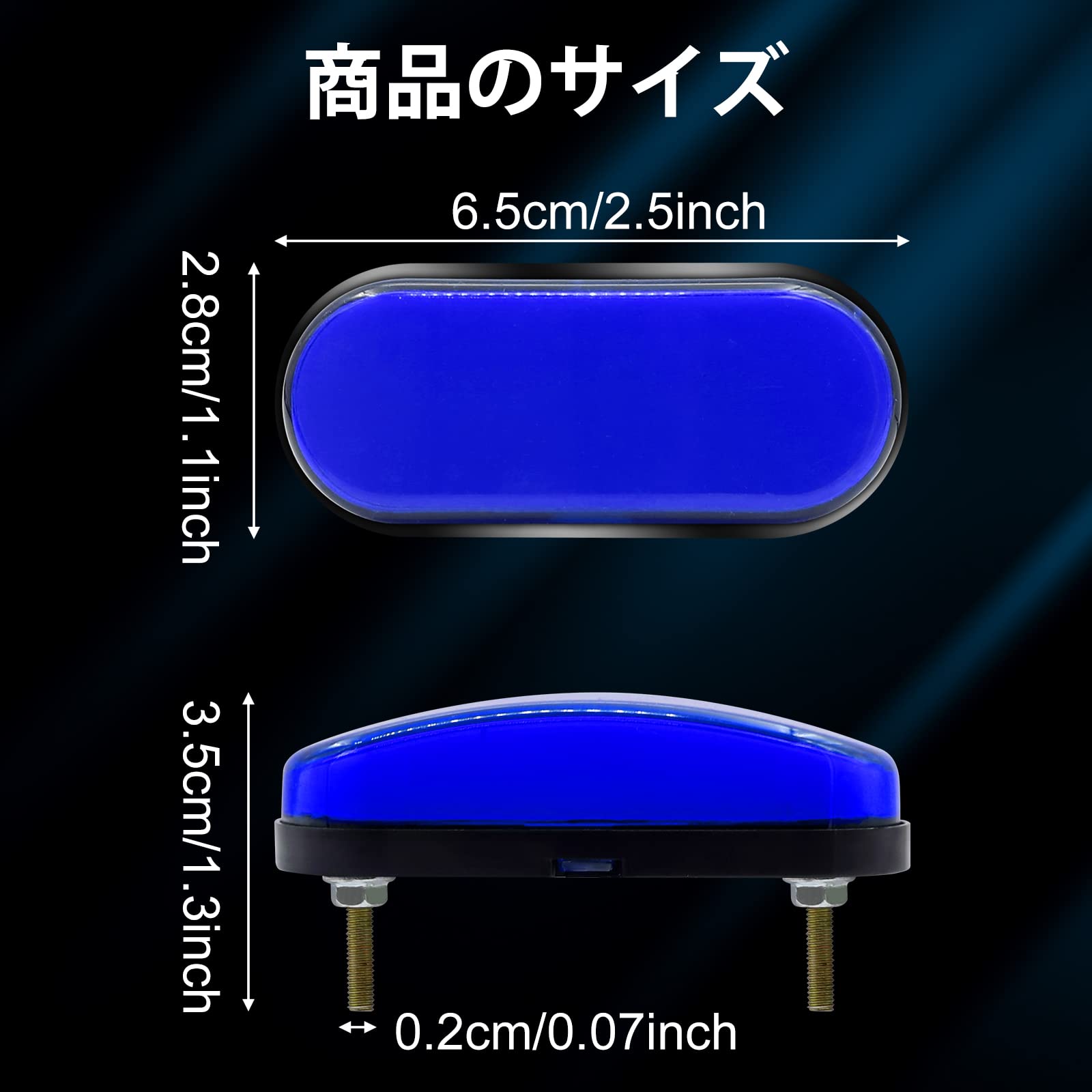 Amazon.co.jp: X-STYLE サイドマーカー led 12V 24V トラック用led 青