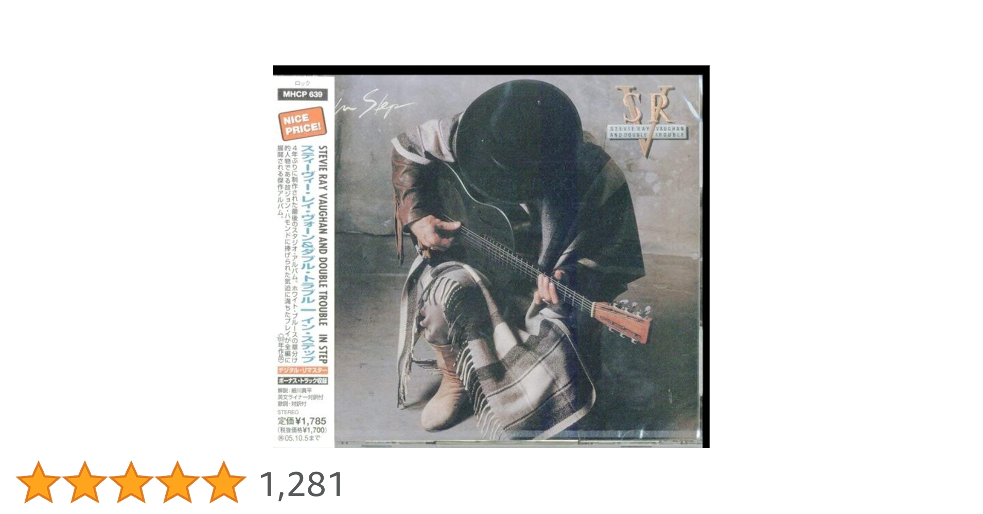 Amazon.co.jp: イン・ステップ: ミュージック