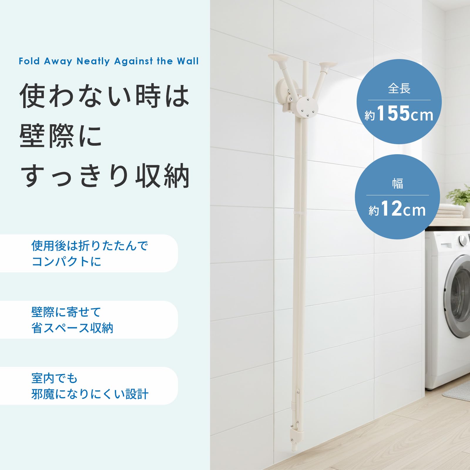 Amazon.co.jp: 【整理収納アドバイザー監修】 吸盤式 物干しスタンド