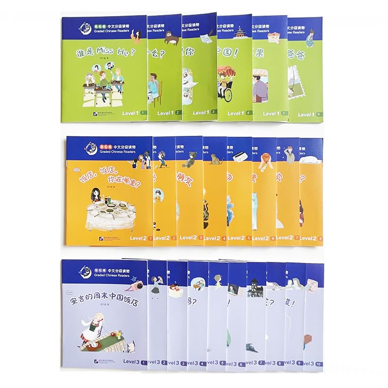 24Books Smart Cat Graded Chinese Readers Level 1+2+3 (150/300/600 Words) Chinese Reading Books for 10-18 Years Old Students