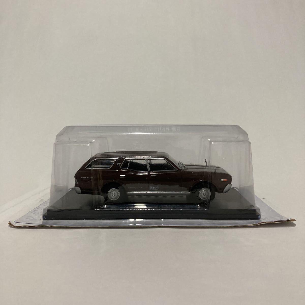 Amazon | アシェット 懐かしの商用車コレクション 1/43 日産