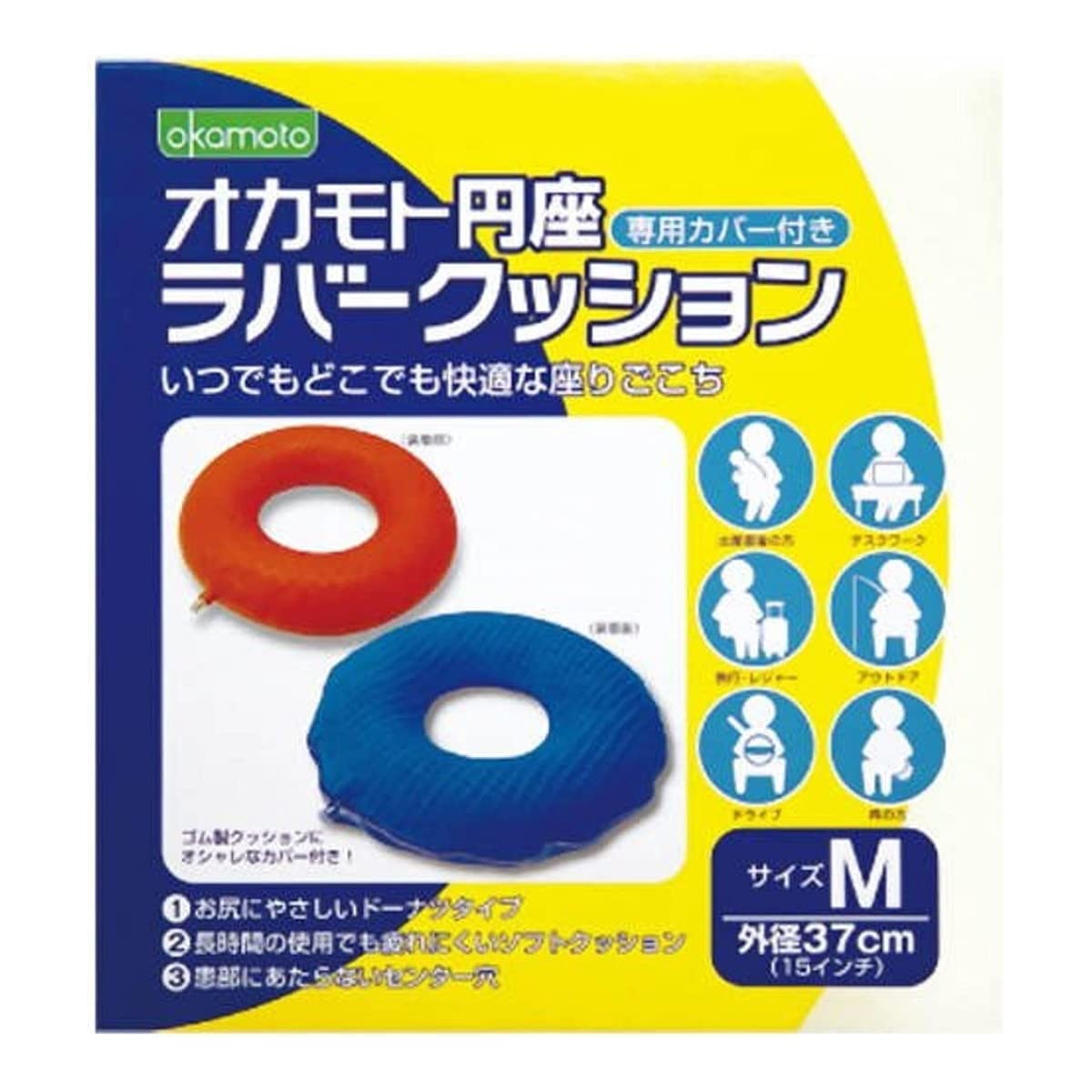 Amazon.co.jp: オカモト円座 ラバークッション M : ホーム＆キッチン
