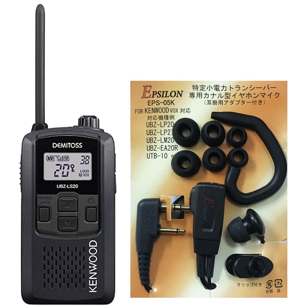 期間限定送料無料】 000000001623-04-l.jpg?t= トランシーバー  