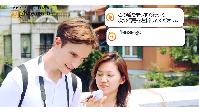 Amazon.co.jp: 次世代AI携帯音声翻訳 機MayumiII 世界200ヶ国以上45