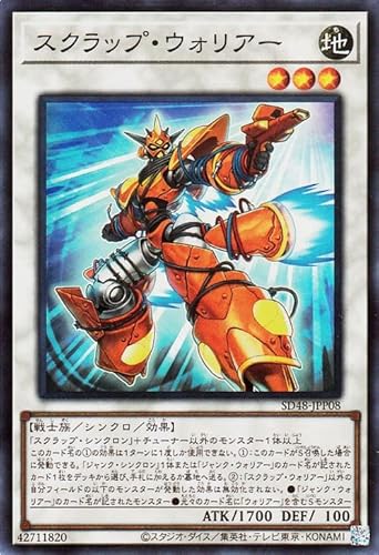 回し方講座】「ストラクチャーデッキ－パワー・オブ・フェローズ