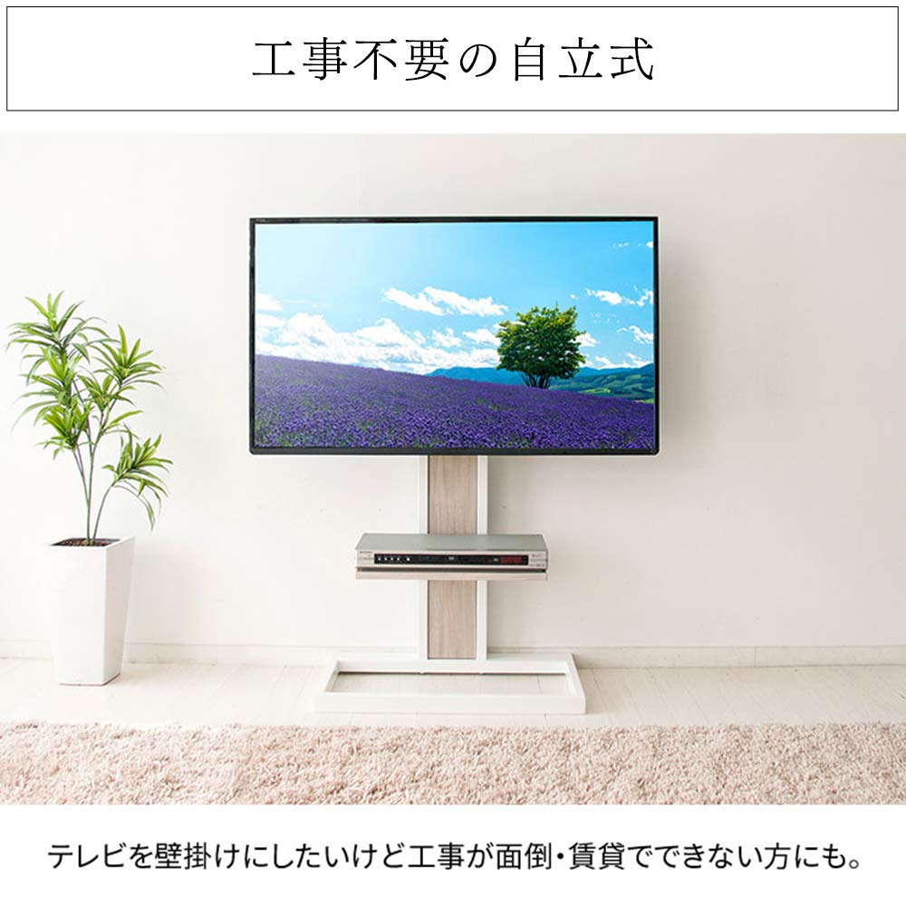 アイリスプラザ テレビ台 壁寄せテレビスタンド 高さ調節可能 棚板付き 楽天市場】テレビ台 テレビスタンド 壁寄せ ロータイプ ハイ