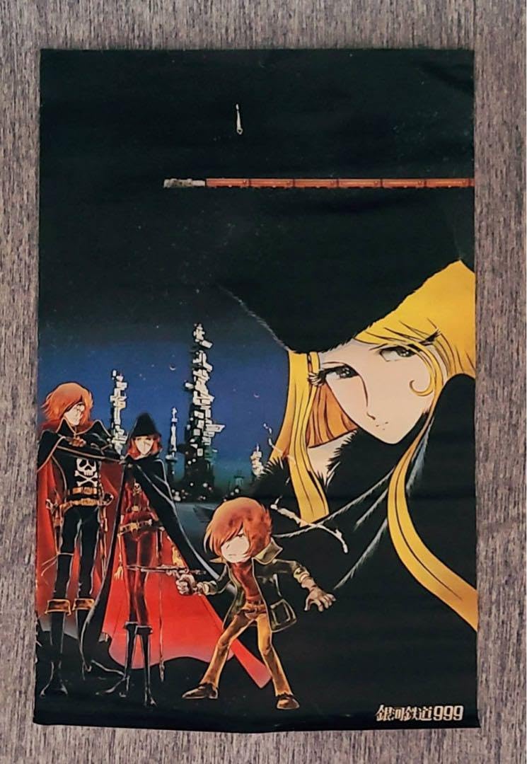 Amazon.co.jp: 1979年製メーテル銀河鉄道999当時物ポスター松本零士
