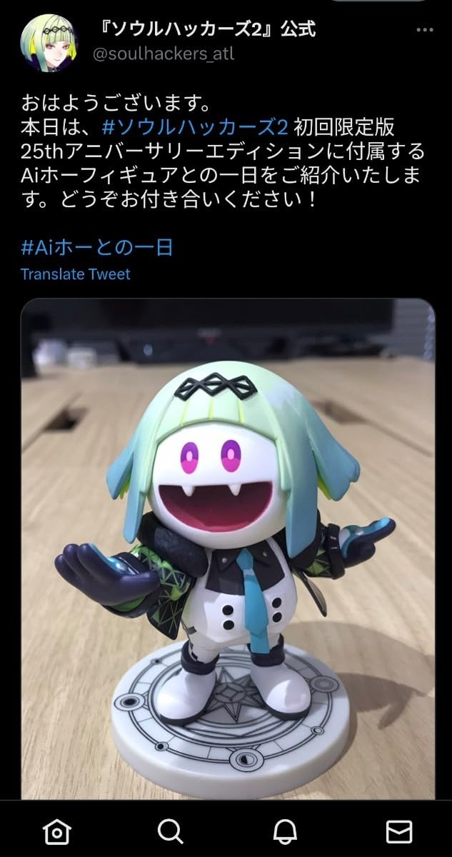 Amazon.co.jp: Aiホーくん ジャックフロスト ヒーホー フィギュア