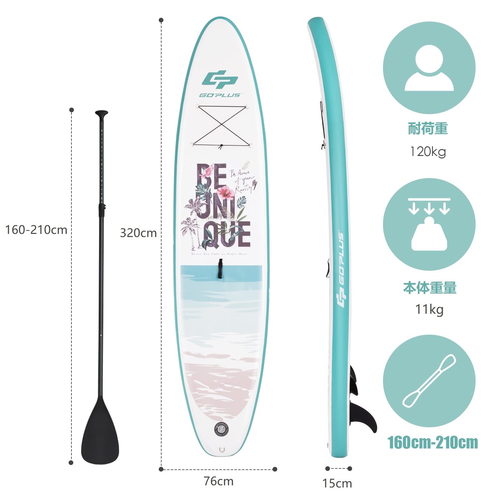 GYMAX SUP パドルボード インフレータブル スタンドアップパドルボード 