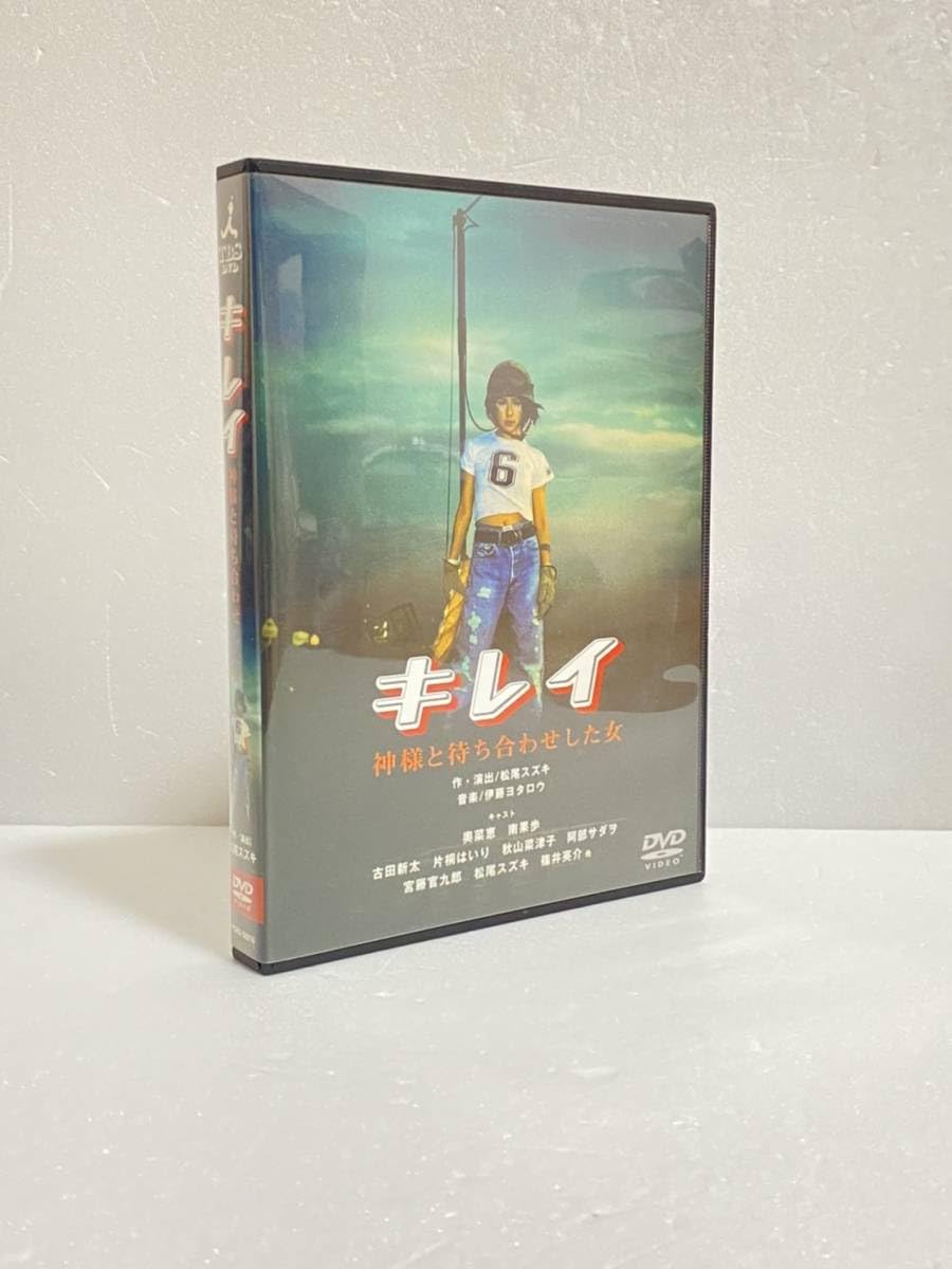 奥菜恵・古田新太　DVD2作品 奥菜恵・古田新太 DVD2作品 【公式通販】