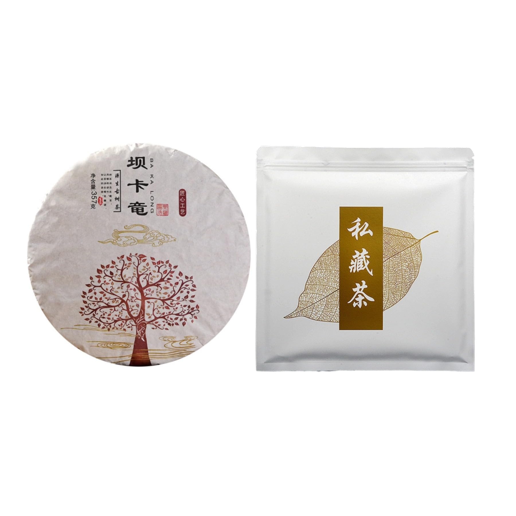 Té Pu-Erh crudo de Yunnan Menghai, árbol antiguo original en disco de 357g 8