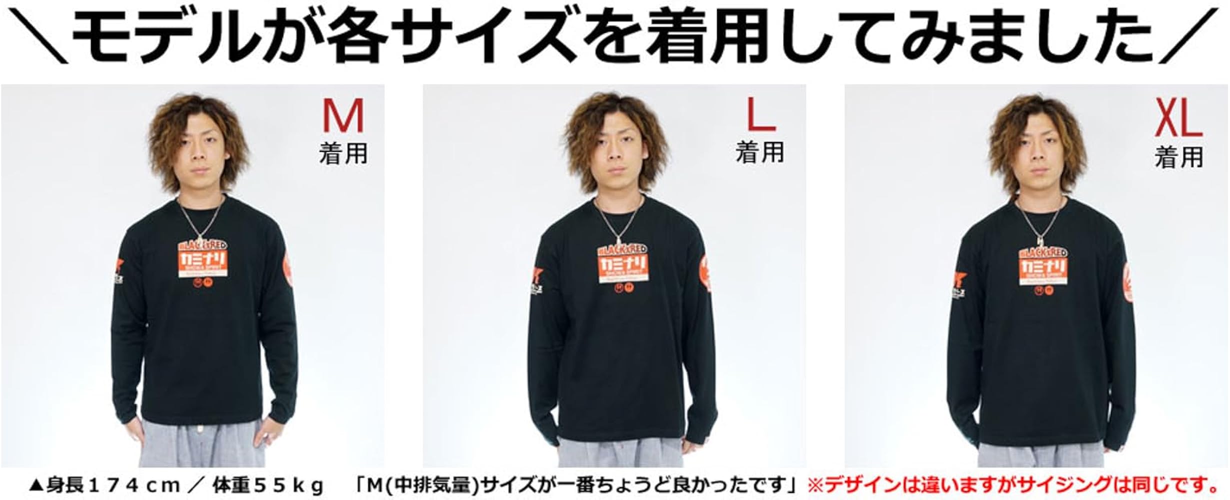 Amazon | カミナリモータース フェックス カワサ キ Z400FX 長袖T